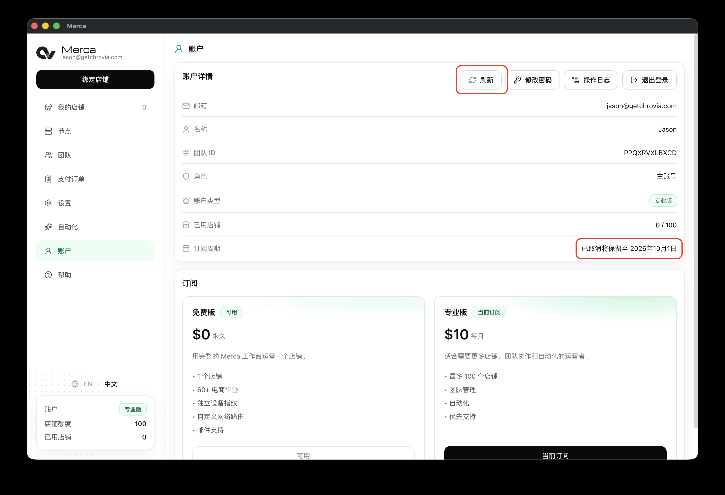 The Account page shows the subscription is canceled and kept until period end