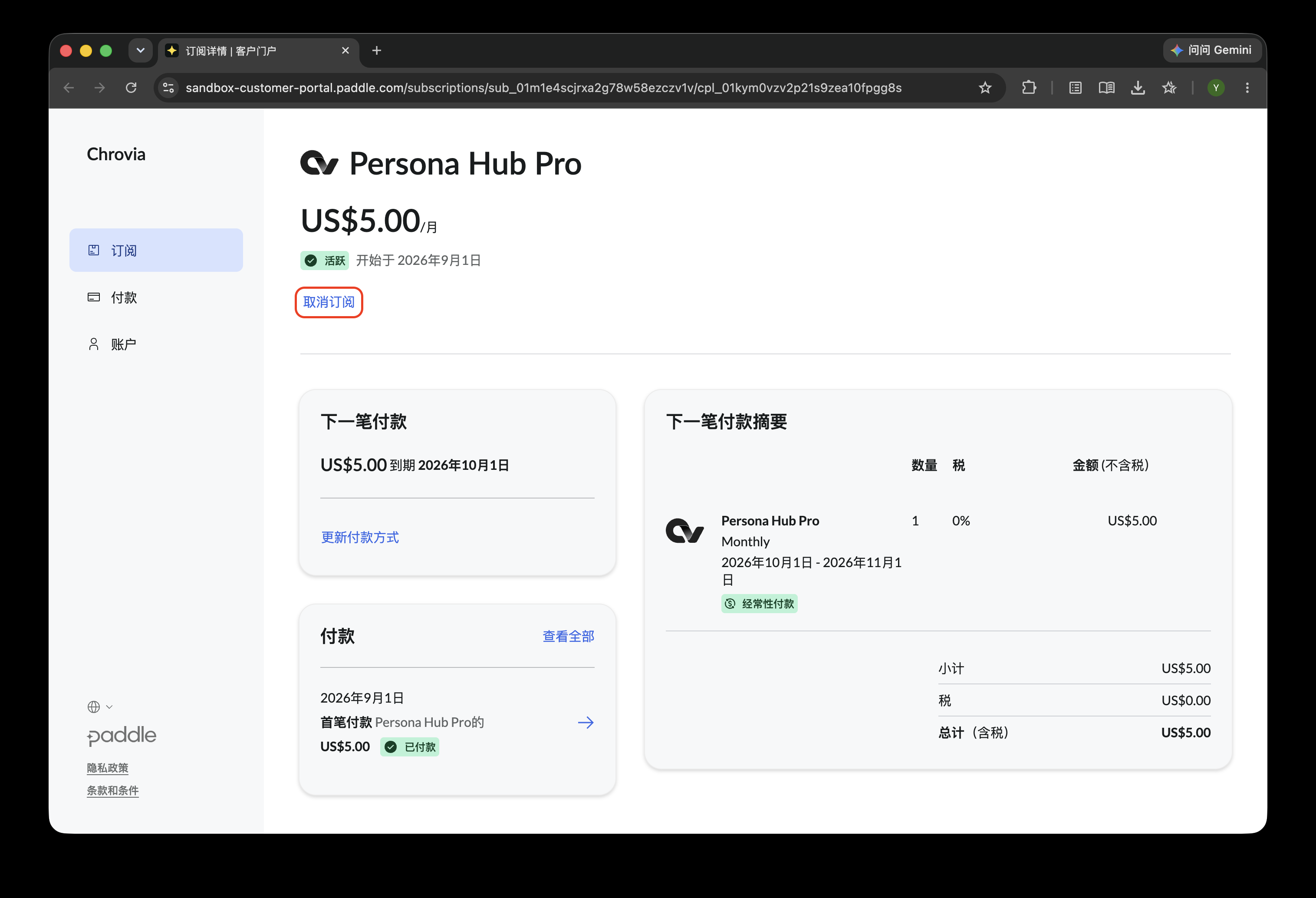 Click Cancel subscription in the billing portal