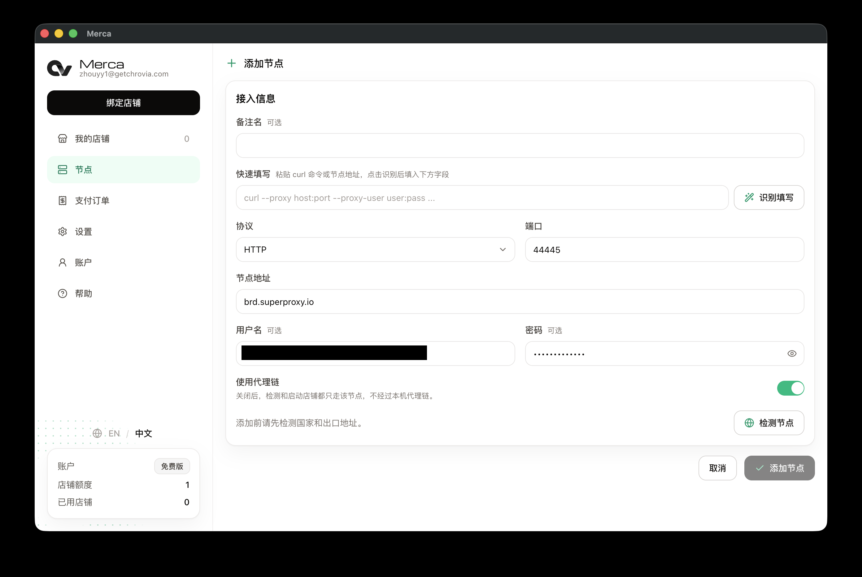 Add node form