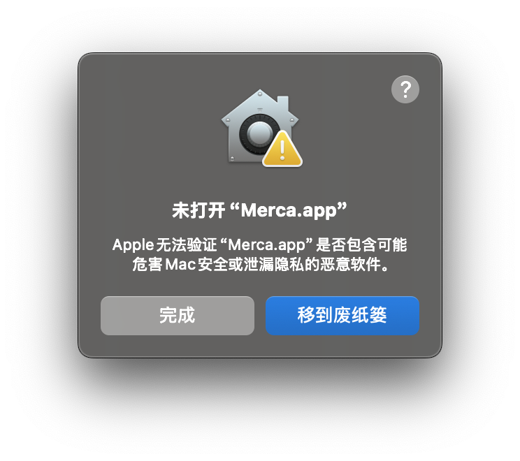 First-launch dialog