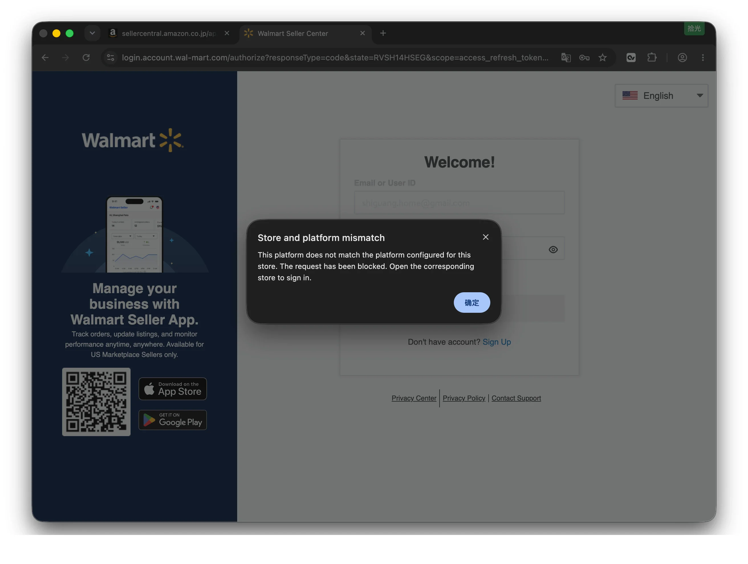 Store and platform mismatch notice