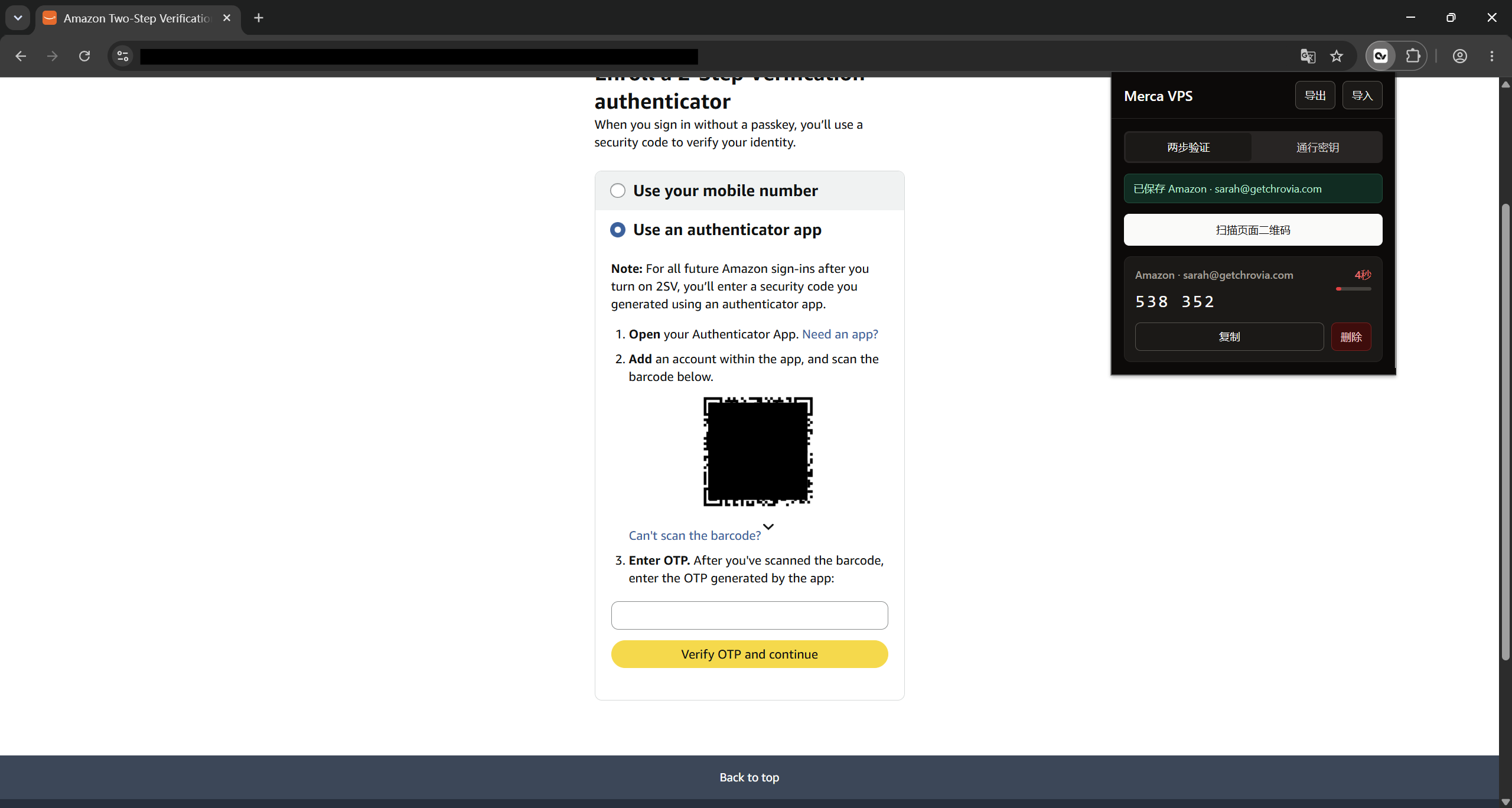 6-digit code after a successful scan