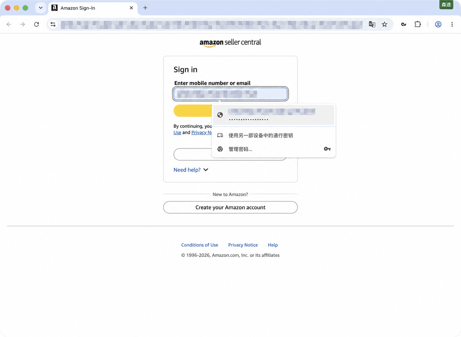 Amazon 登录页截图，展示 Merca 保存的账号凭据填充入口